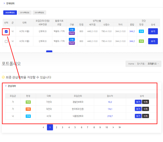 포트폴리오